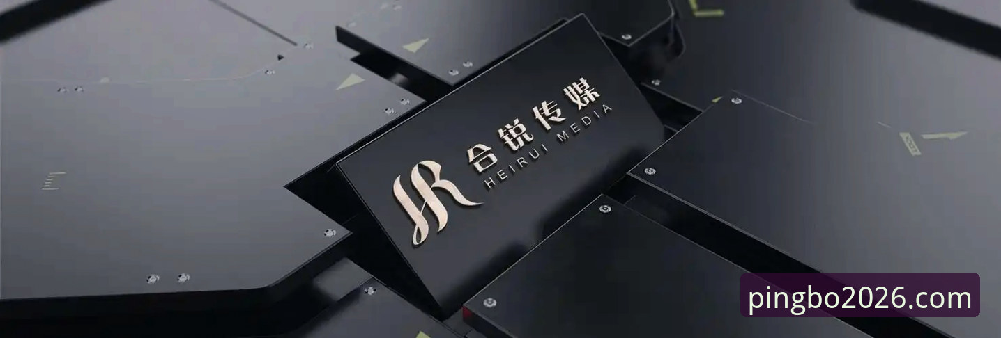 平博PINBA安全吗？2026新版与传统平台深度对比：谁更值得信赖？