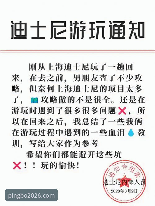 平博PINBA手机版 平博PINBA手机版实战心得:资深用户教你避开下载与登录的坑